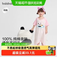 88VIP：巴拉巴拉 宝宝睡袋婴儿儿童防踢被儿童防着凉连体衣男女童夏季薄款