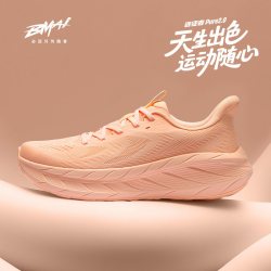 必迈 远征者 Pure2.0 跑鞋