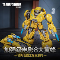 变形金刚 起源 工作室系列 加强级 G0619 大黄蜂