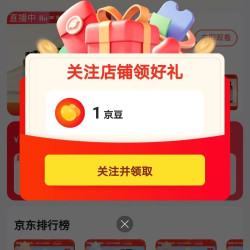naturewise海外京东自营旗舰店 关注1京豆