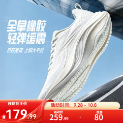 361° 男鞋O2黑色青少年运动鞋女秋季透气通勤增高耐磨宽楦白色跑步鞋男 羽毛白/银白色 42