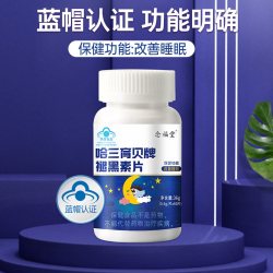 念福堂 褪黑素维生素b6片成人改善睡眠老年退黑片剂官方旗舰