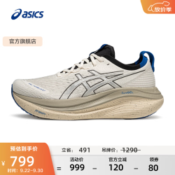 亚瑟士 男鞋缓震跑鞋耐磨运动鞋回弹透气跑步鞋 GEL-NIMBUS 27 白色/银灰色 42.5