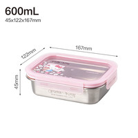 乐扣乐扣 食品级不锈钢保鲜盒 HelloKitty款 600ml
