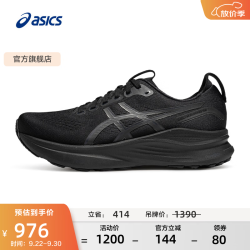 亚瑟士 跑步鞋男鞋稳定舒适运动鞋支撑跑鞋 GEL-KAYANO 32 黑色/灰色 42