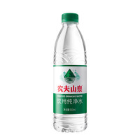 农夫山泉 饮用天然水 550ml*24瓶