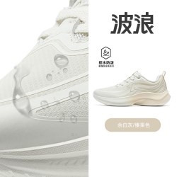 特步 波浪鞋丨跑步鞋女秋季新款减震运动鞋皮面防泼水软底轻便跑鞋