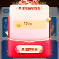 京东 蔓迪官方旗舰店关注10京豆