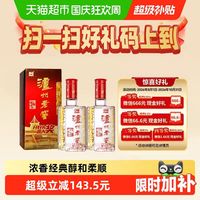 泸州老窖 六年窖头曲52度500ml*2瓶浓香型高度白酒含礼袋