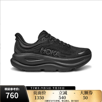 HOKA 男款邦代9公路跑步鞋BONDI 9 轻盈舒适缓震 1162013-BBLC-黑色-宽版 42.5 (US9 42 2/3)