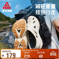 匹克 态极飞鱼2.0洞洞鞋男夏季新款透气防滑厚底增高休闲凉拖DL2620401