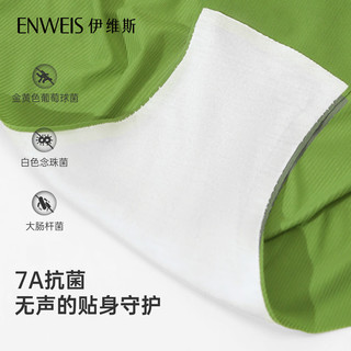 伊维斯 小羽毛内裤 抗菌无痕蕾丝 珍珠白 均码 女士三角裤
