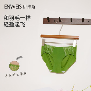 伊维斯 小羽毛内裤 抗菌无痕蕾丝 珍珠白 均码 女士三角裤