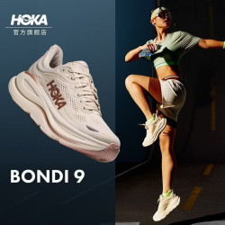 HOKA 男女款秋季邦代 9公路跑步鞋BONDI 9 轻盈舒适缓震