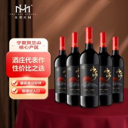 CHATEAU MIHOPE 贺兰山 赤霞珠 干红葡萄酒 2021年 750ml