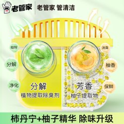 老管家 樱花除湿盒230g*3盒