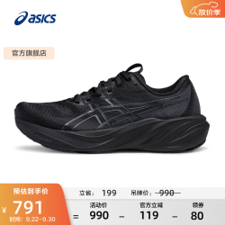 亚瑟士 跑步鞋男鞋跑鞋宽楦稳定支撑耐磨运动鞋 GT-2000 15 (2E) 黑色 42.5