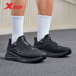 特步 跑步鞋男2026年春季新款防滑耐磨舒适轻量运动鞋974119110009