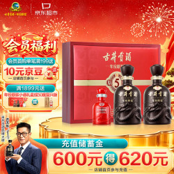 古井贡酒 年份原浆 古5 50%vol 浓香型白酒 500ml*2瓶 礼盒装