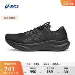 亚瑟士 男鞋跑鞋稳定支撑跑步鞋耐磨宽楦运动鞋 GT-2000 14 (4E) 黑色/灰色 41.5