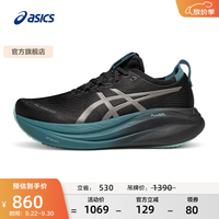 亚瑟士 男鞋缓震跑鞋运动鞋跑步鞋 GEL-NIMBUS 27 LITE-SHOW CN 黑色/灰色 39