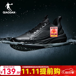 乔丹 悦雨2.0皮面防水运动鞋雨天户外通勤男鞋缓震跑鞋 黑色/电掣灰 44