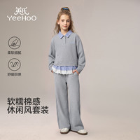 英氏 儿童两件套套装女童外套裤子两件套秋季时尚上衣休闲运动风中大童装新款 漫格花边-花灰 110