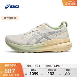 亚瑟士 跑步鞋女鞋跑鞋稳定运动鞋 GEL-KAYANO 31 LITE-SHOW CN 奶白色/银色 38