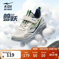 鸿星尔克 鲸跃2 魔术贴轻便 铅笔灰/微晶白/峡湾蓝 36 儿童运动鞋