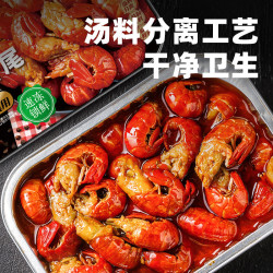 天海藏 虾尾 250g*1盒