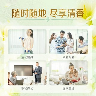 立白小苍兰柔顺香氛洗衣液 2kg