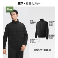 蕉下 轻薄分区拼接 立领 男士羽绒服