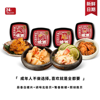 洋琪食品 日料小菜 佐酒奢享四小福