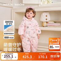 巴拉巴拉 童装婴儿连体衣羽绒服宝宝衣服2026新款冬装儿童男女保暖哈衣爬服 粉色调-白鸭绒
