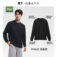 蕉下 男士摇粒绒长袖 T恤秋冬款加绒加厚保暖装圆领抓绒上衣打底衫