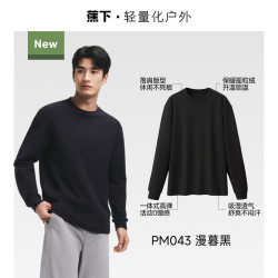 蕉下 男士摇粒绒长袖 T恤秋冬款加绒加厚保暖装圆领抓绒上衣打底衫
