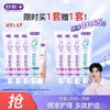舒客 买一送一！多效护理牙膏套装565g（赠一套500g，共1065g）