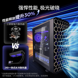 机械革命 极光G505 i7-14650HX RTX5060Ti 16GB+1TB 游戏台式机