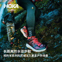户外徒步：HOKA 男女秋季飞速羚羊 7防水越野徒步鞋SPEEDGOAT 7 HIKE GTX新款