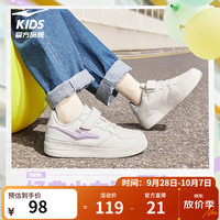 鸿星尔克 童鞋儿童板鞋男童女童小白鞋秋季轻便透气休闲运动鞋百搭休闲