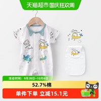 88VIP：婴蓓依 婴儿连体衣夏季薄款男女宝宝衣服短袖婴儿服包屁衣睡衣爬服