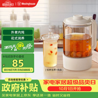 宅家食光：西屋电气 破壁机配件 养生杯  杏仁白 0.8L