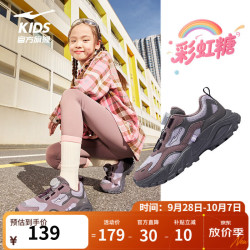 鸿星尔克 儿童运动鞋女童跑鞋春秋网面透气缓震防滑休闲老爹鞋