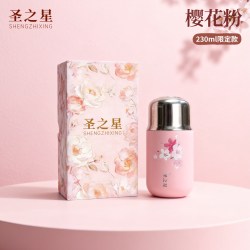 圣之星保温杯女生迷你便携小巧随行