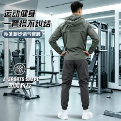 健身衣服男士跑步运动套装2026新款秋季外套长裤专业晨跑训练秋冬