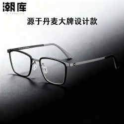 潮库 设计师款商务近视眼镜+1.67防蓝光镜片