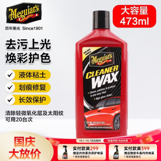 美光 三合一清洁水晶液蜡 473ml