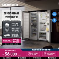 利勃海尔 657L对开门组合冰箱家用大容量无霜 XRFsdh 5225