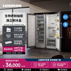 利勃海尔 657L对开门组合冰箱家用大容量无霜 XRFsdh 5225