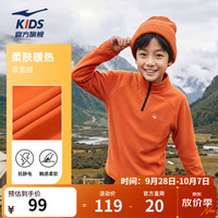 鸿星尔克 童装男女童半开襟长袖针织衫2026年秋冬季新款加厚长袖T恤